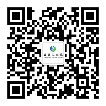 關注微信公眾號